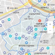 서울 영등포구 신길동 15년 이내 준신축 아파트 주관적 평가 top7