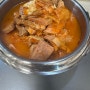 별내맛집 고기반햄반김치찌개 완전 단골각