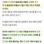 2년 전 오늘, 나의 언어학 관심사 + 구문문법에 대한 이야기