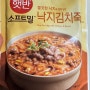 [리뷰]위장이 쎄할때는 위생관리된 시판 죽을 먹자(2) 햇반 소프트밀 낙지김치죽 -내돈내산