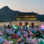 서울야외도서관 광화문책마당 공연 관람 후기 서울가볼만한곳 :: 야간개장 기간, 시간