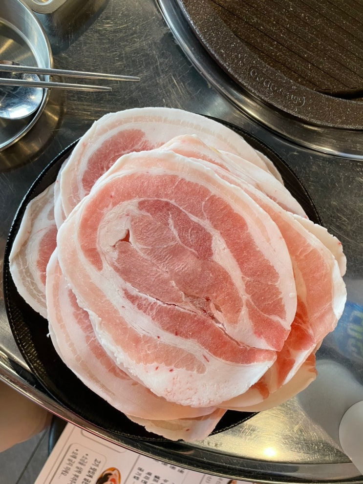 [명지동 삼겹살] 고품질 냉삼이 있는 냉삼 맛집 “명지서초냉삼” : 네이버 블로그
