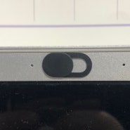 노트북 카메라 웹캠 보안 커버 - 줌미팅이 일상이 된 요즘 필수품
