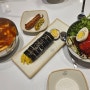 쫄면 맛집 자성당 주엽점 원조 계란 김밥까지 만족한 내돈내산 점심한상