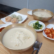 청주 복대동 맛집 수미당칼국수 100% 수제 콩국수 먹어본 후기