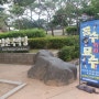 '꼼수 위의 묘수'라는 제목으로 남산국악당에서 올려진 봉산탈춤의 공연