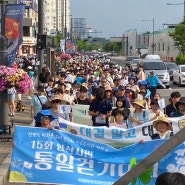 [사진후기] 15회 안산시민 통일걷기대회 (2024.6.15)