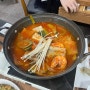 [인천]맛집 은행나무집 영종도 맛집 인천공항 인스파이어리조트 갈때 꼭 방문해야할 30년된 갈치조림 맛집