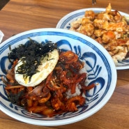 [충주 맛집] 배쉐프의 중화요리, 중화비빔밥 현지인 맛집