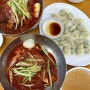 [화성/융건릉 맛집]청학동칡냉면 (매운냉면맛집)