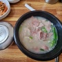 통영 다연 돼지국밥[도산면]