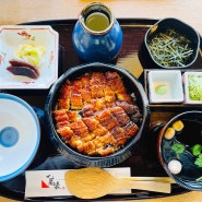 일본 나고야 | 히츠마부시 빈쵸 | 라시크점 명물 장어덮밥 가성비 맛집 한국어 메뉴 예약 방법