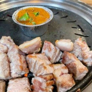 위례맛집 프리미엄 숙성법의 고기집 삼화식당본점