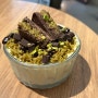 [샤로수길] 나도 드디어 먹어봤다! 두바이 초콜릿 파는 카페, 멜로우 스트리트(매장 이용 및 포장 예약 방법)