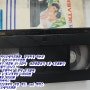 대전충남비디오테이프변환 /대덕구 중리동에서 VHS 결혼식 비디오테이프변환 완료