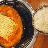 ★★★☆☆ [수서 맛집 통큰김치찌개] 공기밥 별도, 라면사리 서비스 김치찌개 맛집
