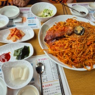 구래동해물찜맛집 엉클짱왕해물찜탕 해물찜 김포페이 가능