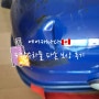 [캐나다여행] 에어캐나다 🇨🇦수하물 파손 보상받은 후기 🧳(에어캐나다 고객센터 사이트, 소요기간)