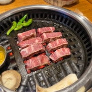 군산 고기 맛집추천 테이블링 꼭 하기 " 온담 "