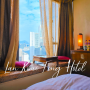 홍콩섬 호텔 란콰이퐁 카우유퐁 할인 셩완 가성비 호텔