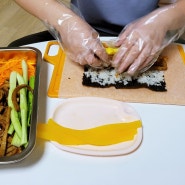 [소소한 행복] 아들이 만들어준 세상에서 제일 맛있는 김밥 이야기