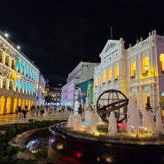 [2024 마카오 Macau 여행] 마카오 소피텔 주변 : 마카오의 밤거리