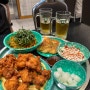 [소담동 맛집] 치맥컴퍼니, 불금엔 치킨과 맥주지! 여긴 치뱅이 먹으러 가세요~