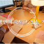 책방연희 북토크, 읽는 기쁨의 편성준 작가님을 만나다