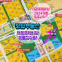 탕정대광로제비앙센트럴 전세 매물 (2024년 6월)