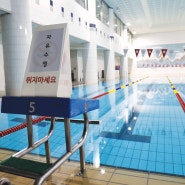 더 나은 학생 복지를 위한 수영장 본격 개방