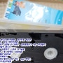 대전충남비디오테이프변환 /충남계룡시에서 VHS 비디오테이프변환 의뢰