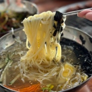 마산 산호동 갈비집 야구선수들이 자주 가는 맛집 재오픈