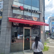 충북혁신도시 주말 점심 하루엔소쿠 일식덮밥