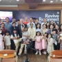 메튜 프리아스 선교사의 한국 생활 십 년/필리핀 교회 2