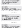 신한 솔 sol 트레블 체크카드 발급 및 사용, 트레블 해외원정대 지원 후기