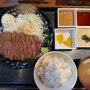 오사카 규카츠 맛집- 토미타 규카츠, 얇은 튀김옷과 고기 퀄리티 굿! 마 부먹 추천! 도톤보리 웨이팅 맛집