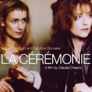 <의식 (1995)> 정보, 줄거리, 결말 : 소설 <활자 잔혹극>으로 만든 프랑스 영화 :: 범죄 스릴러 추천