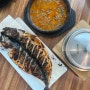 [물왕저수지 맛집] 설악 추어탕 화덕 생선구이 30년 전통의 맛