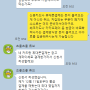 구글환불대행 수수료 후불제 후기!