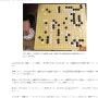 [2ch] 日 언론 "한국 이적한 日 여자 바둑기사 한복 입고 우승" 일본반응