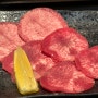오사카 야끼니꾸 맛집- 니쿠잔마이, 특우설 넘 맛있어서 옆테이블에도 추천함! 찐 도톤보리 로컬 맛집