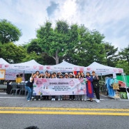 사회공헌센터, 2024 계양구 차 없는 거리 행사 참여