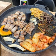 청주 흥덕맛집 송절동삼겹살 테크노폴리스 고심당