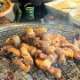 [부산/강서구]명지국제신도시 새로생긴 생갈비/돼지껍데기전문 고기맛집 마포 방문기