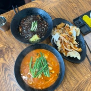 [화명동맛집] 정짬뽕 화명본점, 짬뽕&짜장&탕수육 장미공원 근처 화명동짬뽕맛집 추천!