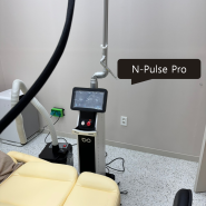 [SNJ N-Pulse Pro(엔펄스 프로)] 안산 데이즈피부과의원