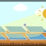 태양광 발전시설 설치방법. 신재생에너지