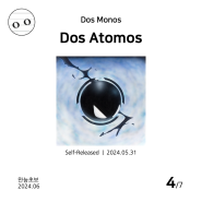 <앨범 리뷰> Dos Monos, 『Dos Atomos』 (2024)