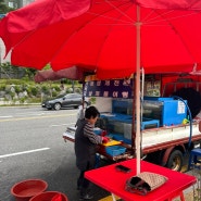 청주 동남지구 오징어회 산낙지 트럭 해산물 포장 맛집(내돈내산)