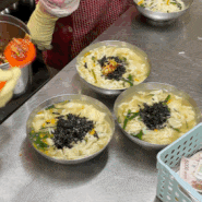 포항 죽도시장 ‘장터분식’ 수제비 골목 칼제비 맛집 (내돈내산 후기)